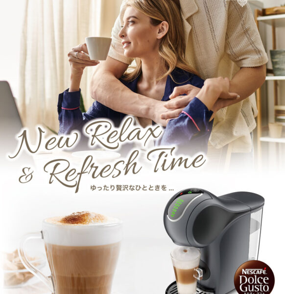 ★New Relax Time♡ネスカフェ ドルチェ グスト GENIO S増設♪ゆったり贅沢なひとときを…