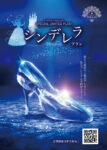 ★お得な宿泊WEBプラン“ファビュ直”にNEWプランが仲間入り♪