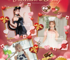 フェミニンでキュート♡バレンタイン限定 アニマルコスプレ レンタル開始♪