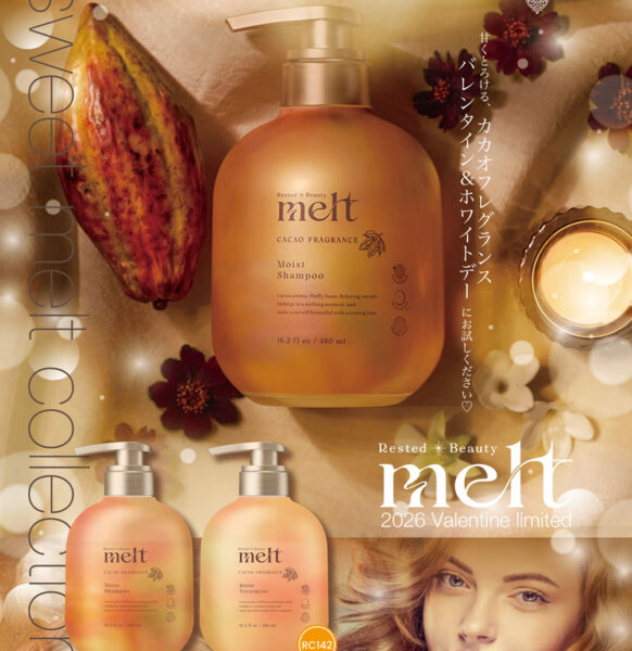 2026 バレンタイン＆ホワイトデー限定レンタル開始♪