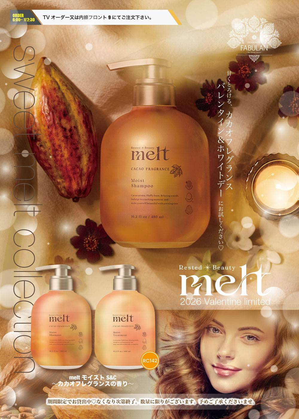 2026valentine_rental