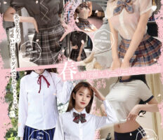 春の新学園ストーリーがここに“あざと女子スクールコスプレ”レンタルスタート♡