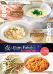 深夜メニューが遂に解禁♪夜のBistro FABULAN