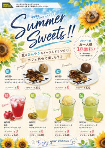 夏のひんやりウェルカムスイーツ＆ドリンク♡ カフェ気分で楽しもう♪