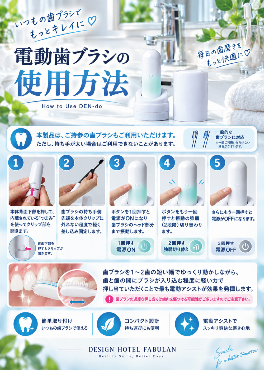 使用方法