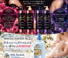メンバー限定レンタル☆SPECIAL EDITION No.1&2スタート!